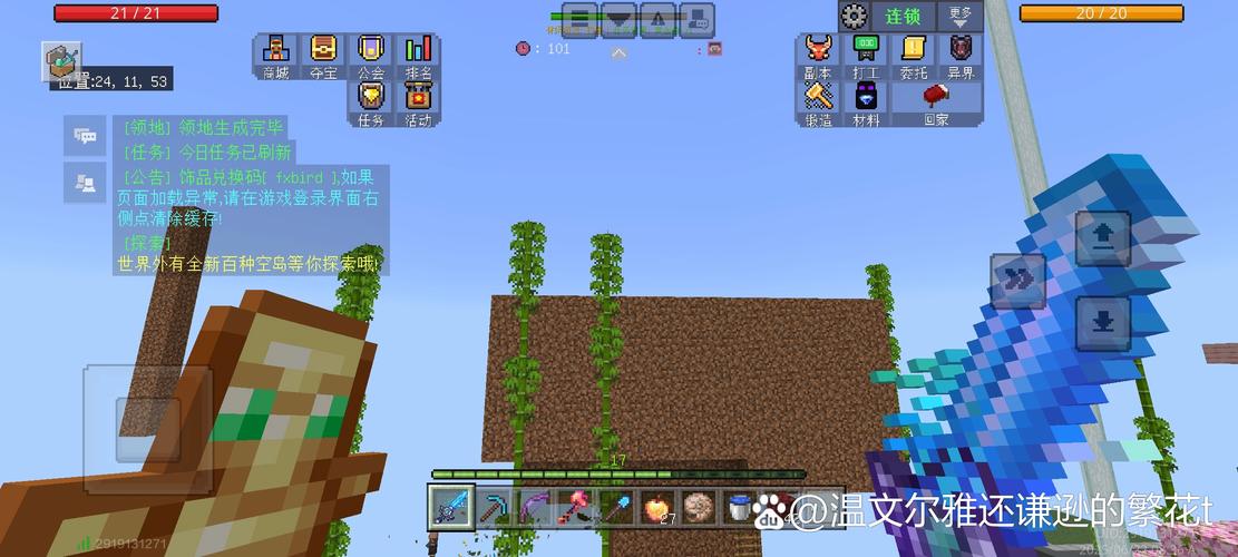 悠然小天服务器，我的世界模拟人生怎么玩？-图2