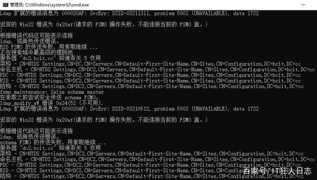 ppp服务器连通状态失败怎么办-图2
