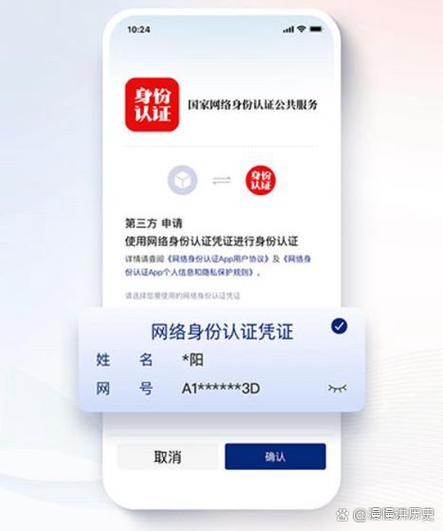 网站域名实名认证查询-图1
