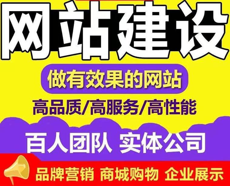 重庆专业网站建设公司-图2