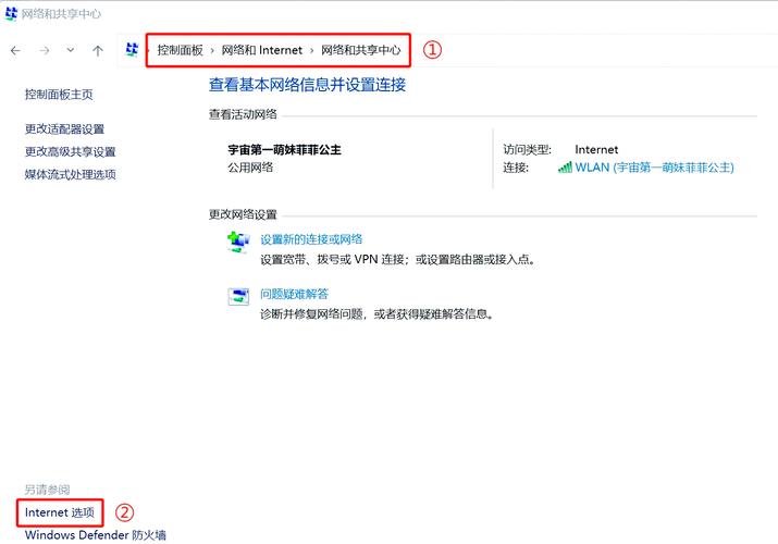 green没有获取到服务器地址-图2