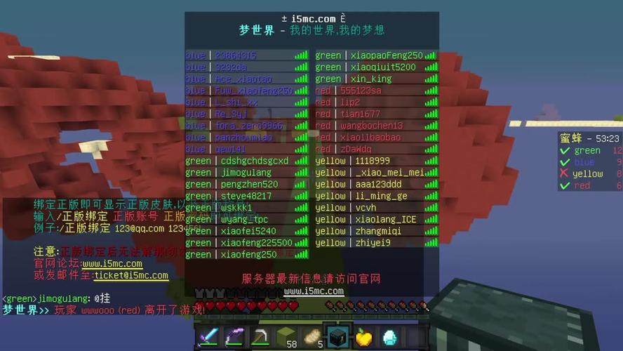 green没有获取到服务器地址-图3