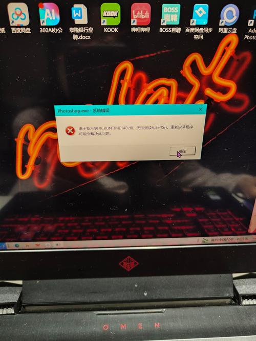 PS4 FIFA17为何连不上服务器？-图1