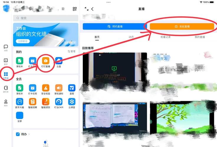 电脑文件如何快速传到iPad?-图3 电脑文件如何快速传到iPad?-图3