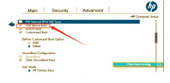 惠普电脑如何设置u盘启动-图3 惠普电脑如何设置u盘启动-图3