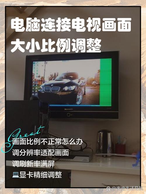 笔记本电脑和电视怎么连接-图1 笔记本电脑和电视怎么连接-图1