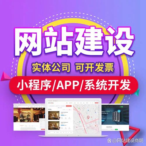 公司做网站和微信平台，如何有效结合？-图2