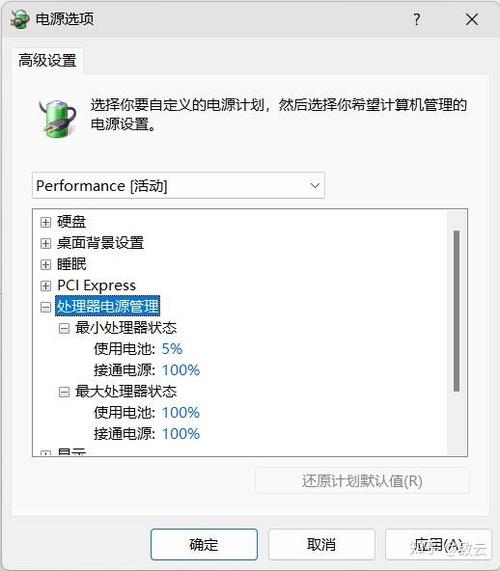 笔记本电脑温度过高怎么办-图2 笔记本电脑温度过高怎么办-图2