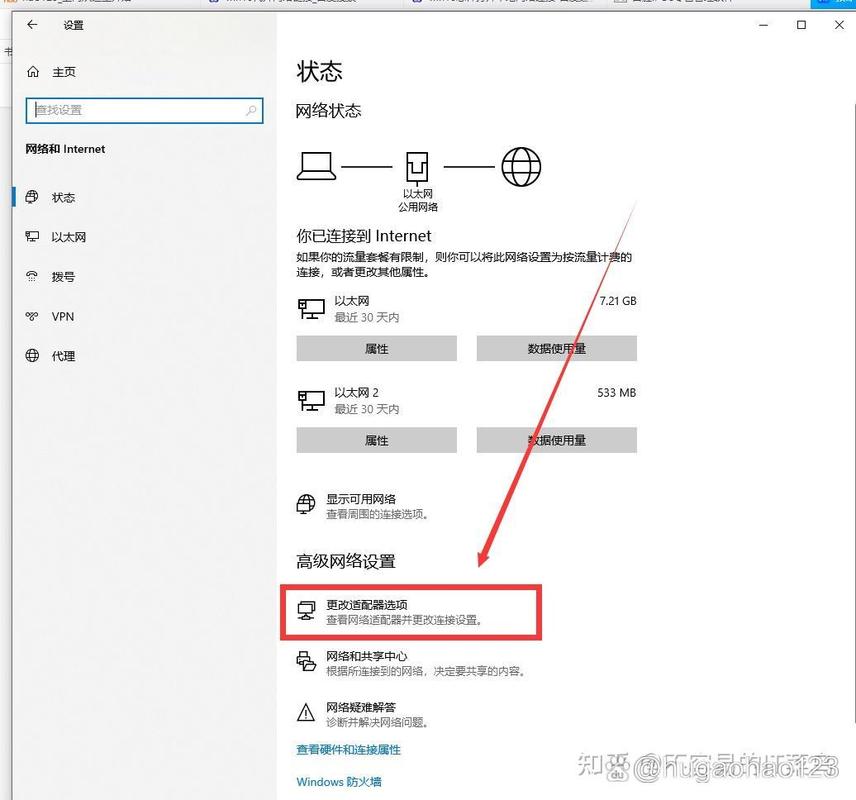 电脑没有ie浏览器怎么办-图2