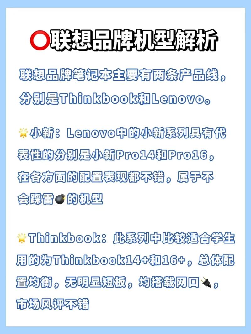 联想与戴尔电脑，到底该怎么选？-图3