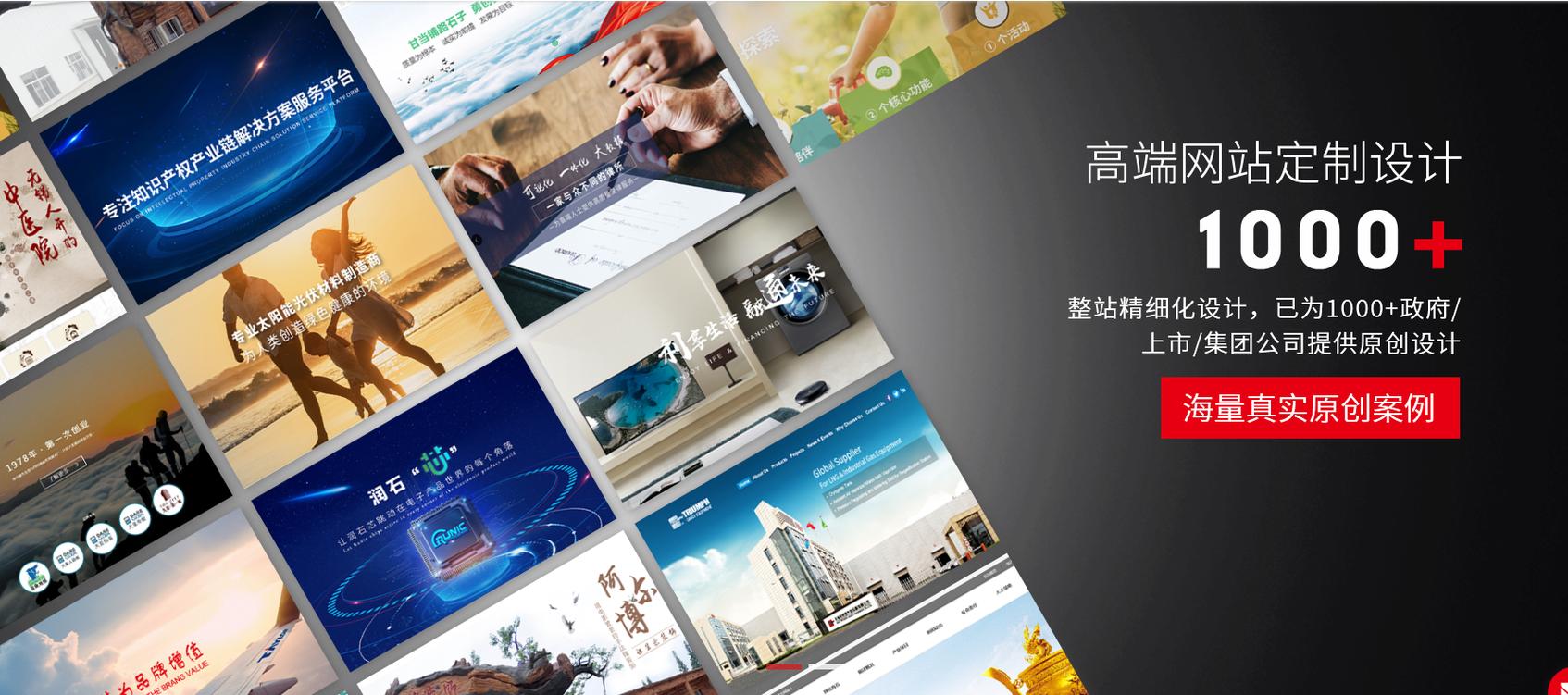 武汉高端企业网站建设如何打造？-图1