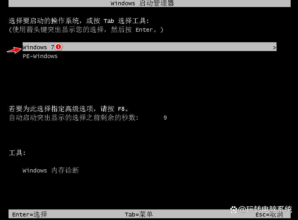 lenovo电脑重装系统-图2