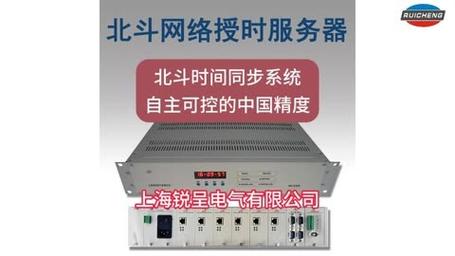 Internet时间同步服务器如何确保时间精准？-图3