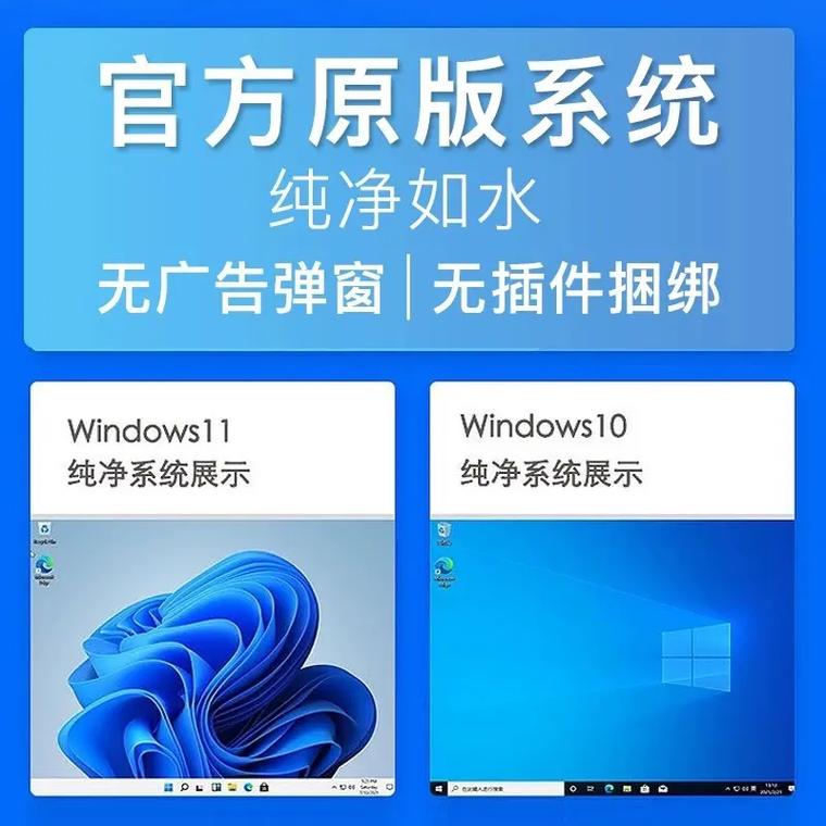 电脑怎么重装系统win8-图3
