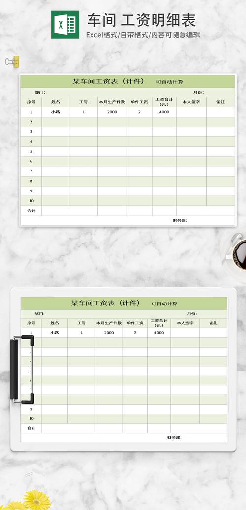 电脑版Excel表格哪里下载？-图2