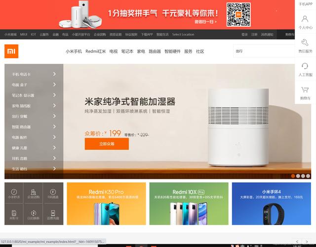 如何免费创建个人商城网站？-图2