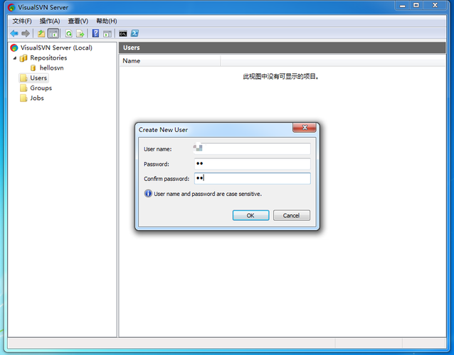 svn服务器搭建windows-图1