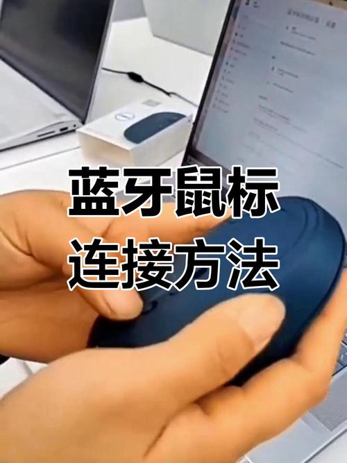 无线蓝牙鼠标连接电脑步骤是什么？-图1