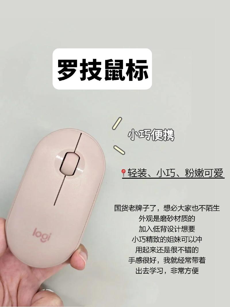 无线蓝牙鼠标连接电脑步骤是什么？-图3