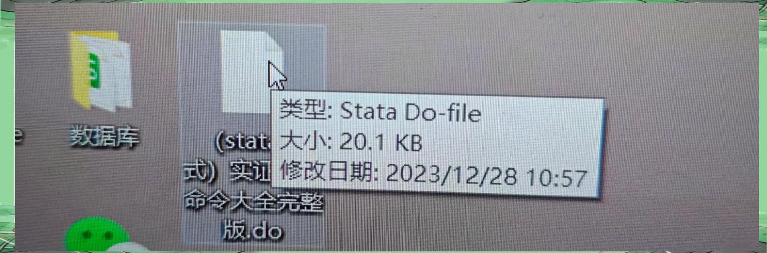 电脑文件为何突然打不开？-图3