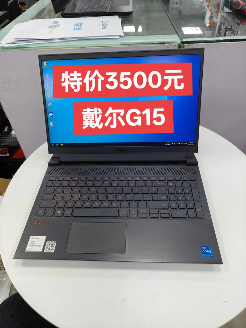 Dell笔记本价格是多少?-图1 Dell笔记本价格是多少?-图1