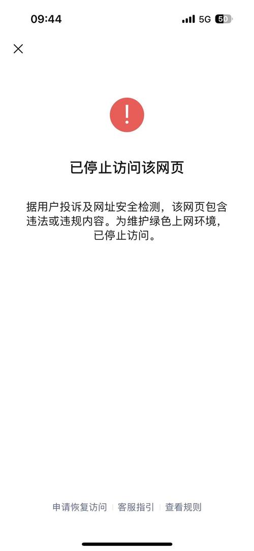 网站为何易被挂木马?-图2 网站为何易被挂木马?-图2