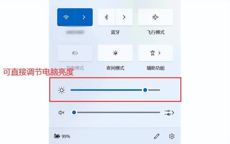 笔记本电脑屏幕怎么调亮度-图2
