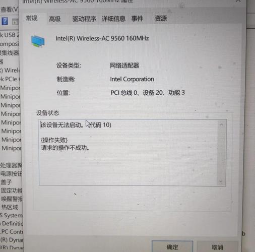 笔记本电脑找不到无线网络-图2