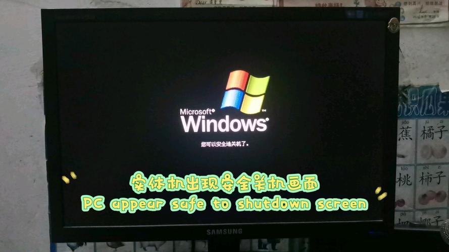 电脑为何一直显示正在关机？-图3