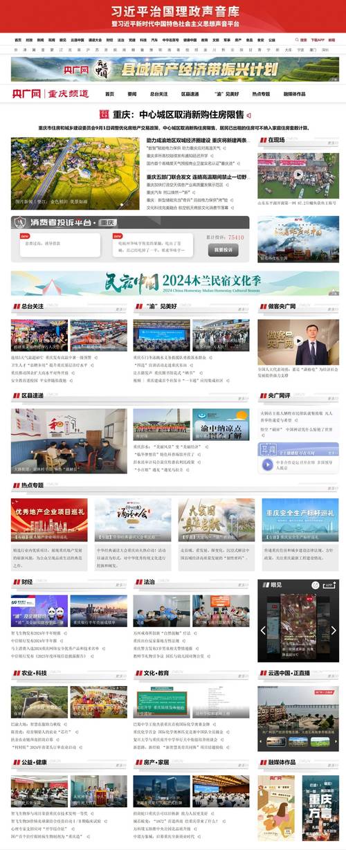 上线了网站好用吗?-图1 上线了网站好用吗?-图1