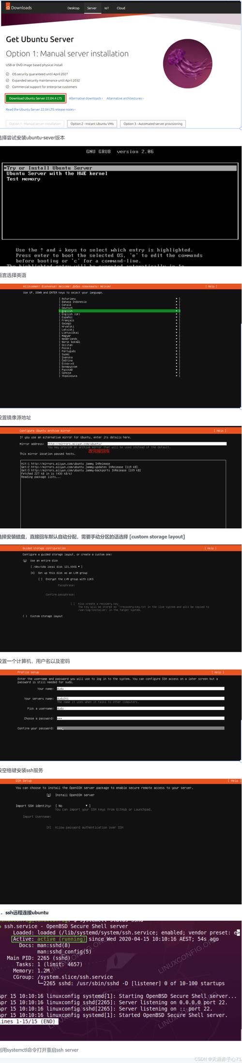 Linux上如何安装SVN服务器？-图1