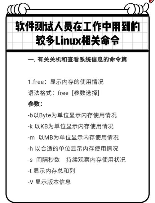 linux如何查看邮件服务器-图2