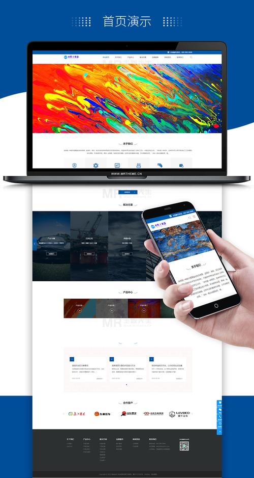 自适应响应式网站模板如何适配多终端？-图2