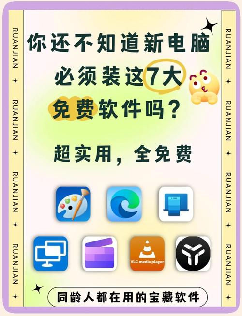 电脑下载软件用什么软件好-图3 电脑下载软件用什么软件好-图3