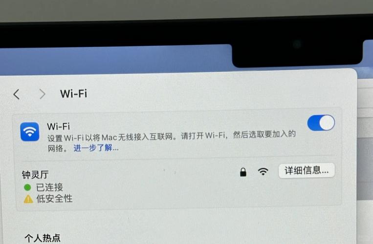 WiFi正常但电脑无法上网怎么办？-图1