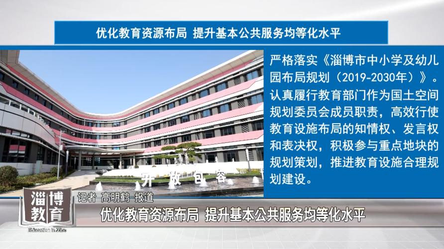 淄博张店网站排名优化怎么做？-图3