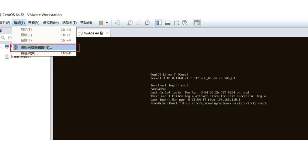 centos架设web服务器-图1