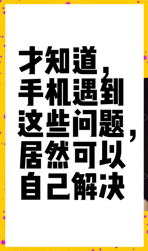 手机网站注意哪些问题-图3