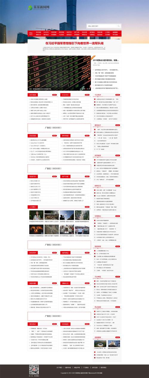网站cms是什么意思-图2