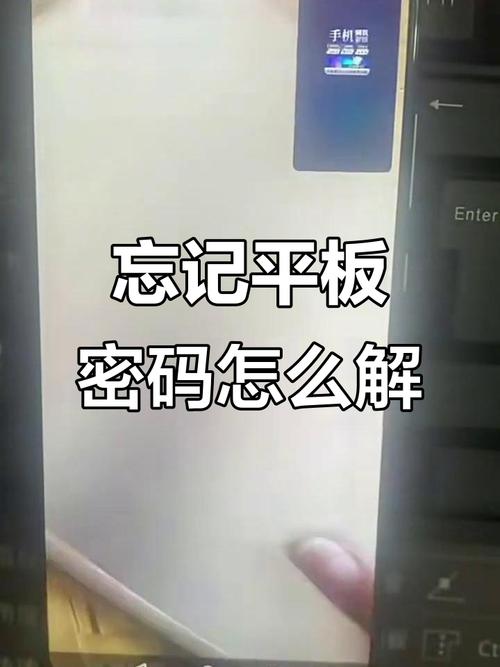 联想电脑密码忘，怎么重置或破解？-图2