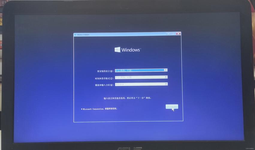 如何重装电脑系统win7-图3