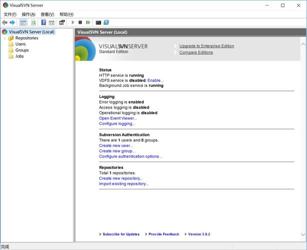 Visual SVN服务器如何搭建与管理？-图2