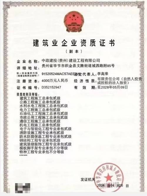 网站建设需要什么资质-图2