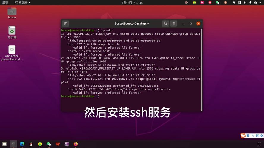 ubuntu smtp服务器-图1