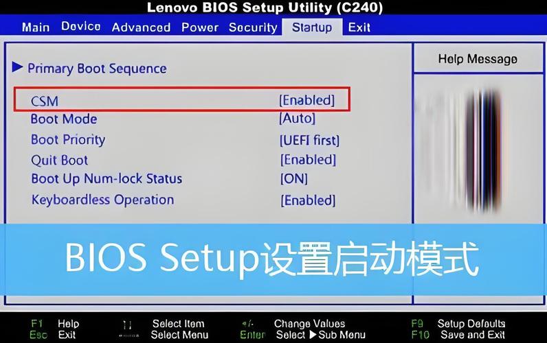 电脑进BIOS后如何退出？-图1
