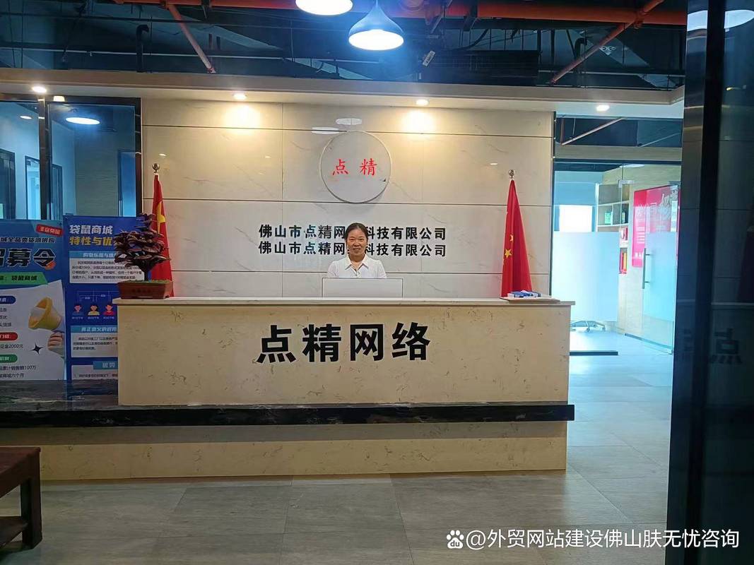 西安大型网站建设公司-图1