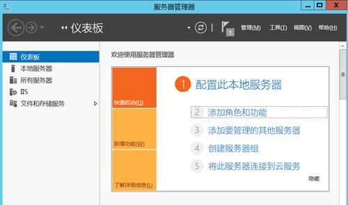 2012 r2 ftp服务器-图1