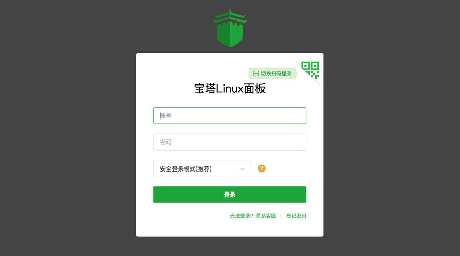 阿里云CentOS服务器怎么配置？-图2