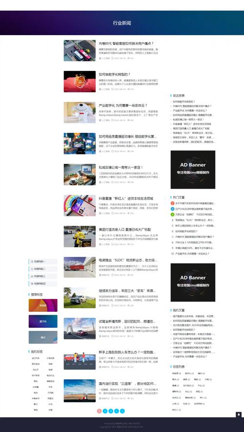 免费网站整站模板下载-图2