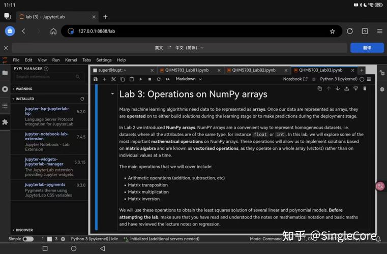Ubuntu 14邮件服务器如何搭建？-图3
